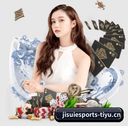 极速电竞 APP 界面